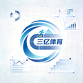 三亿体育官网logo - 专业体育资讯平台